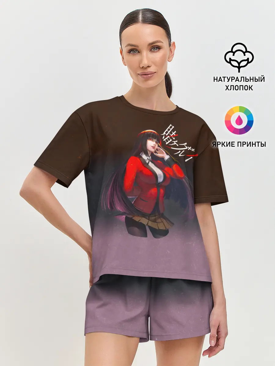 Женская пижама с шортами / Юмэко Джабами - Безумный азарт