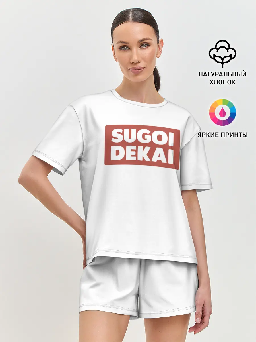 Женская пижама с шортами / SUGOI DEKAI | UZAKI