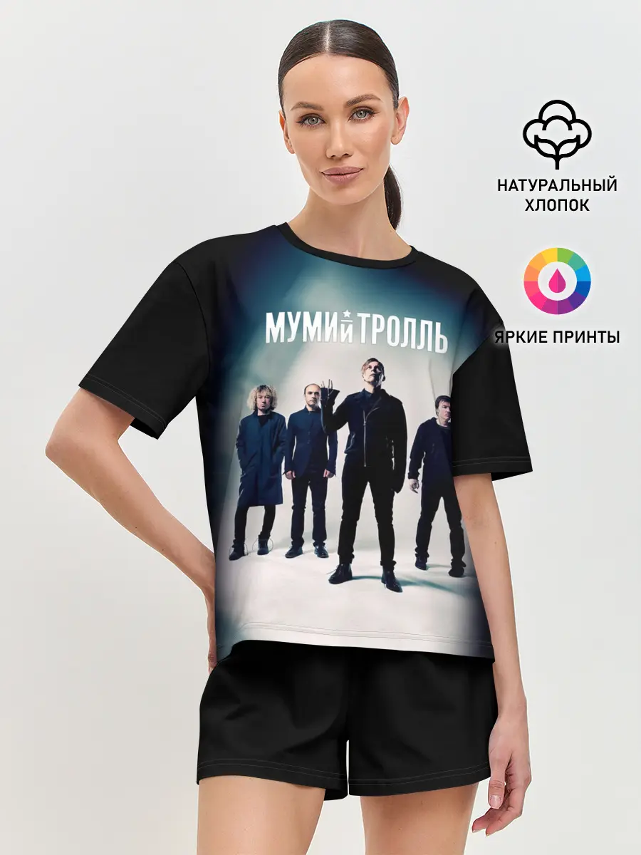 Женская пижама с шортами / Состав группы Мумий Тролль