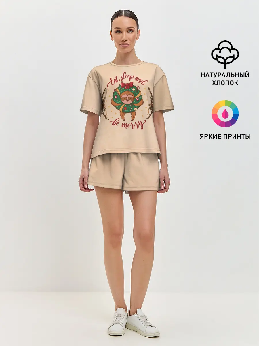 Женская пижама с шортами / Ленивец Новый год