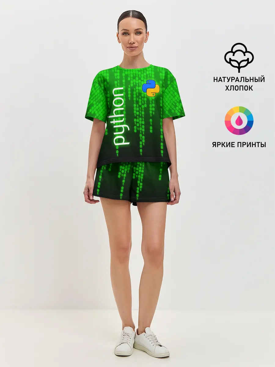 Женская пижама с шортами / PYTHON / ПАЙТОН / ПИТОН / КОД