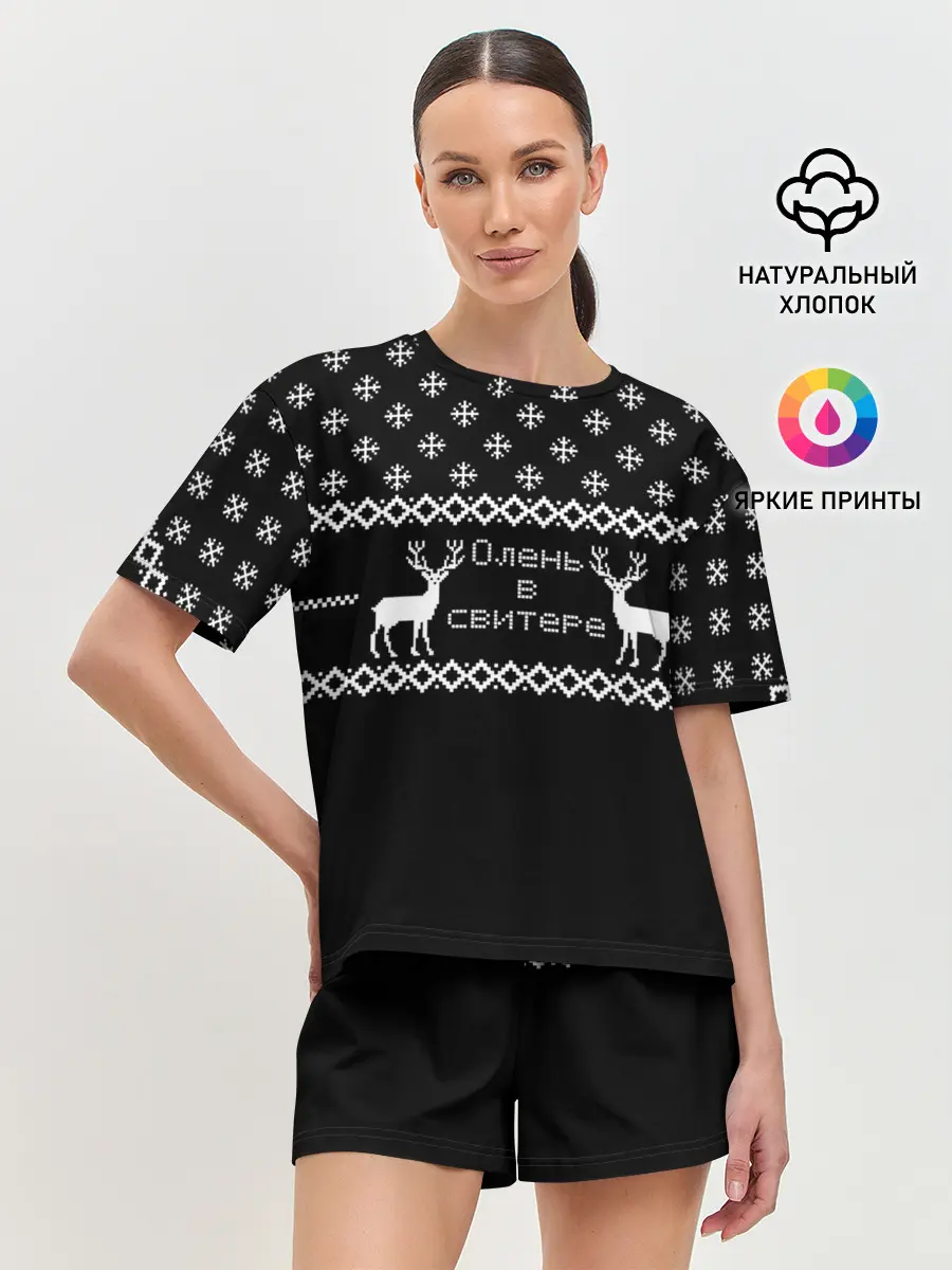 Женская пижама с шортами / Олень в свитере.