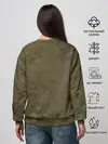 Женский свитшот / Кобра
