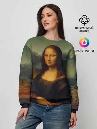 Женский свитшот / Леонардо да Винчи - Мона Лиза
