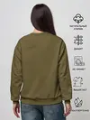 Женский свитшот / Солдатская форма