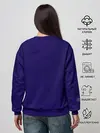 Женский свитшот / Любимый муж