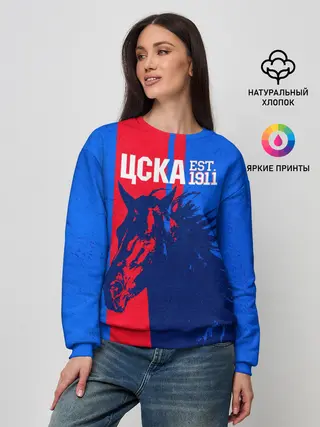 Женский свитшот / ЦСКА ФК