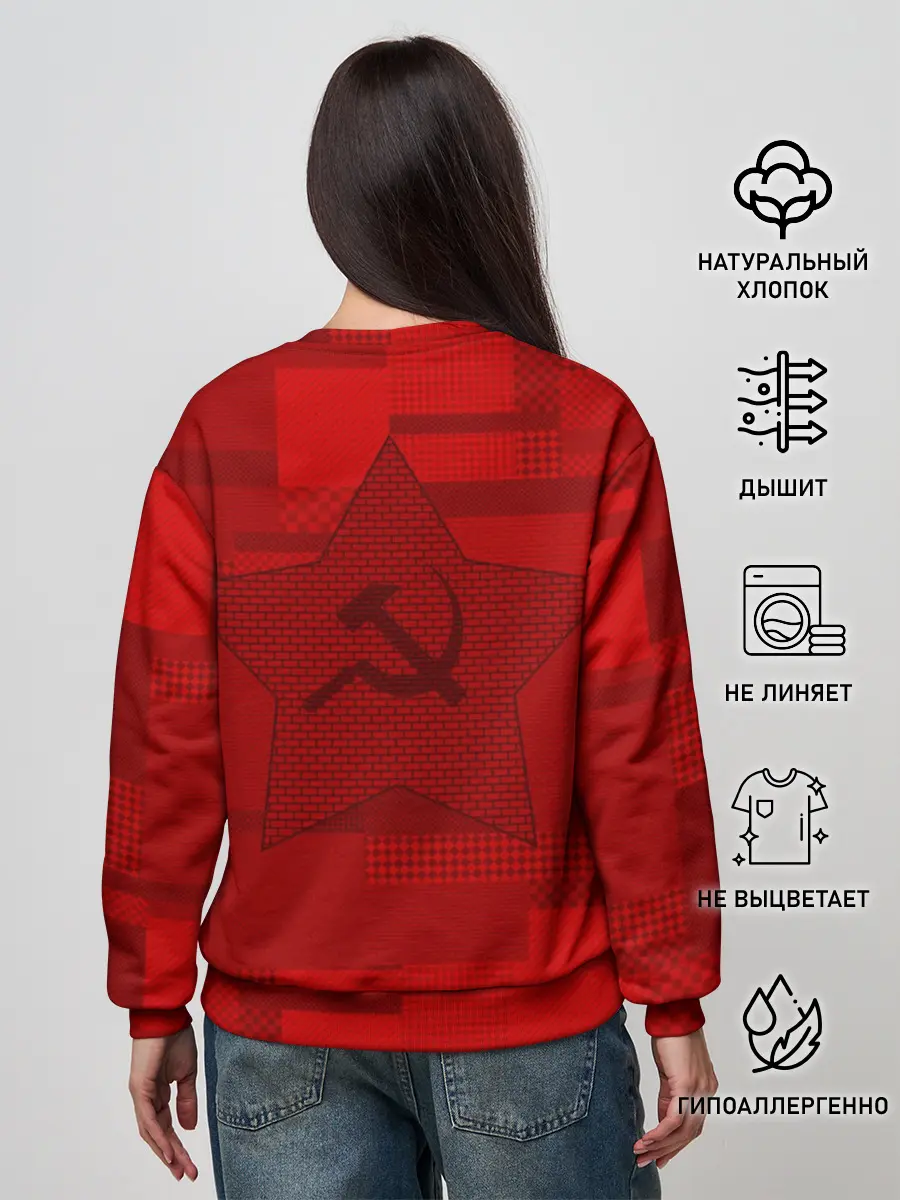 Женский свитшот / СССР