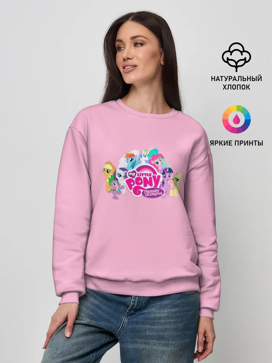Женский свитшот / My little pony 2