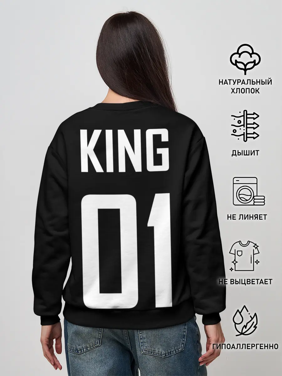 Женский свитшот / King