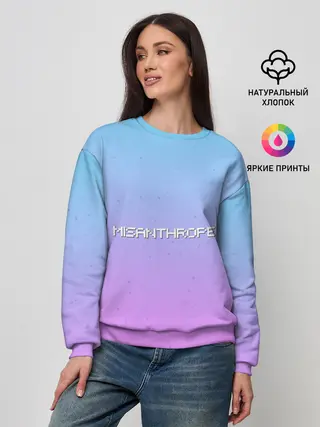 Женский свитшот / Мизантроп