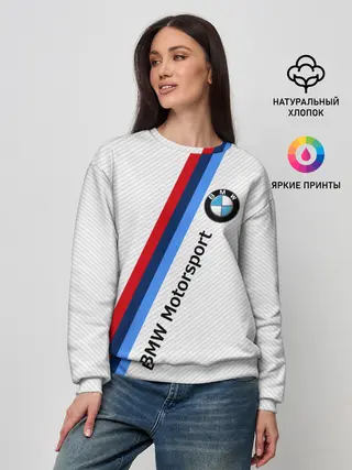 Женский свитшот / BMW MOTORSPORT CARBON | БМВ