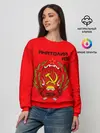 Женский свитшот / Анатолий из СССР