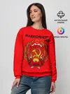 Женский свитшот / Александр из СССР