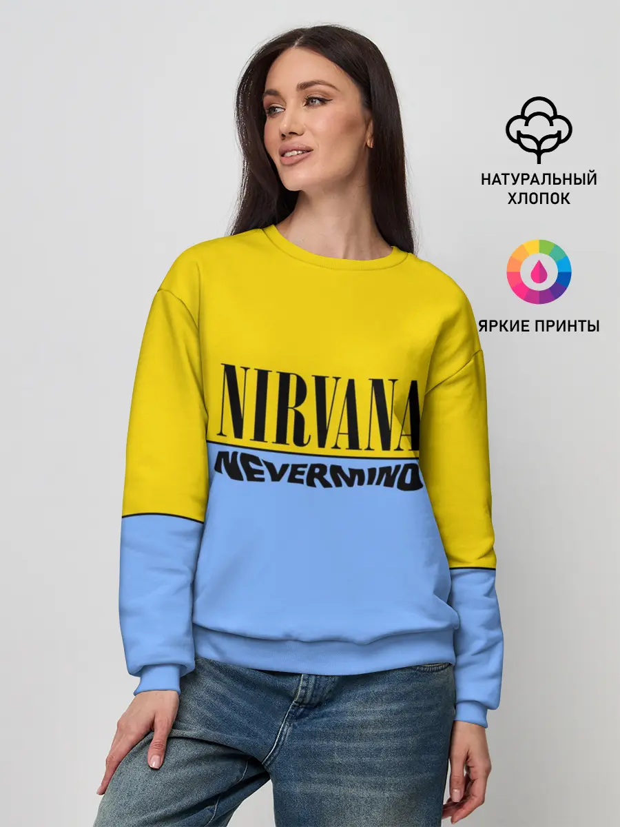 Женский свитшот / Nirvana nevermino