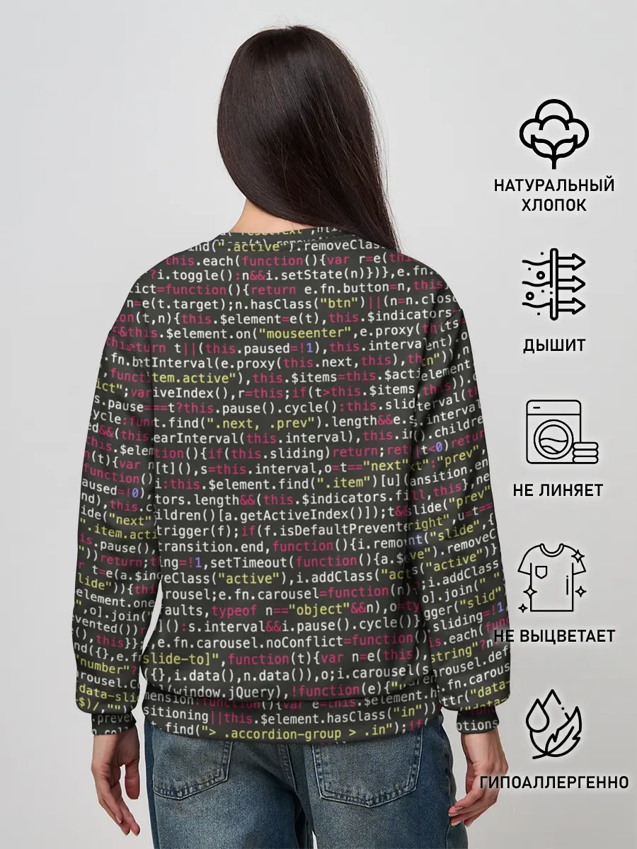 Женский свитшот / Programming , Программирование
