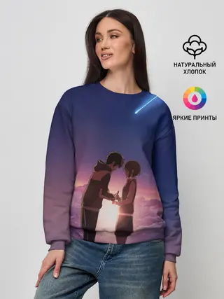 Женский свитшот / Sun
