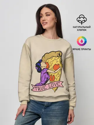Женский свитшот / Настоящая любовь