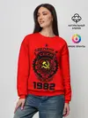 Женский свитшот / Сделано в СССР 1982