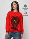 Женский свитшот / Сделано в СССР 1980