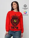 Женский свитшот / Сделано в СССР 1978