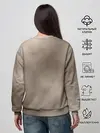 Женский свитшот / Джиперс Криперс