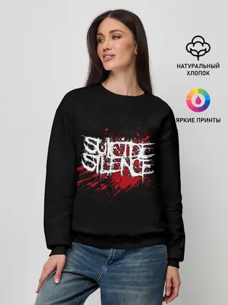 Женский свитшот / Suicide Silence