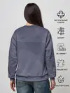 Женский свитшот / Лучший в мире дедушка
