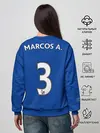 Женский свитшот / Форма Маркос Алонсо