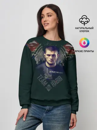 Женский свитшот / Хабиб Нурмагомедов