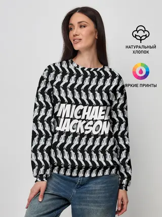 Женский свитшот / Michael Jackson