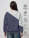 Женский свитшот / Милый во Франкcе