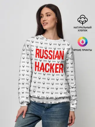 Женский свитшот / Russian Hacker