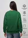 Женский свитшот / Клевер удачи