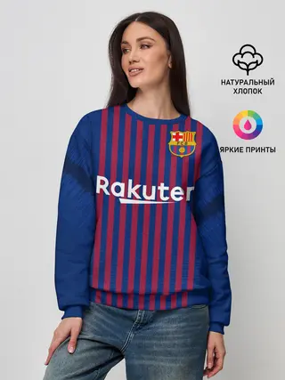 Женский свитшот / Barcelona home 18-19