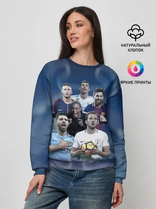 Женский свитшот / Звезды футбола
