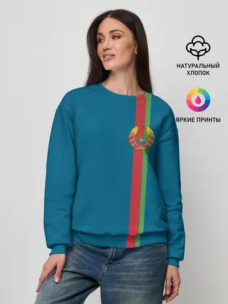 Женский свитшот / Белоруссия, лента с гербом