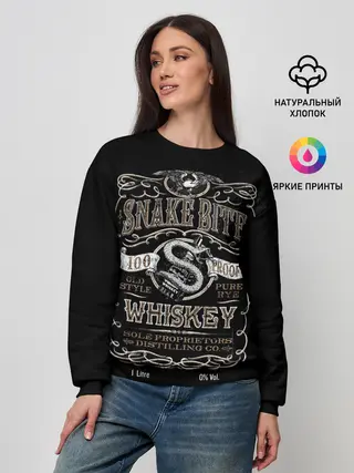 Женский свитшот / Snake Bite безалкогольный