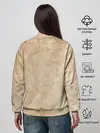 Женский свитшот / Зигмунд Фрейд