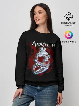 Женский свитшот / Агата Кристи