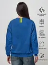 Женский свитшот / Бразилия 2018 гостевая