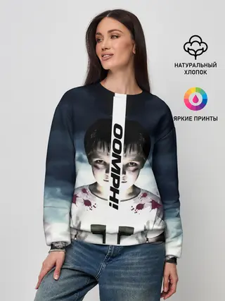 Женский свитшот / OOMPH!