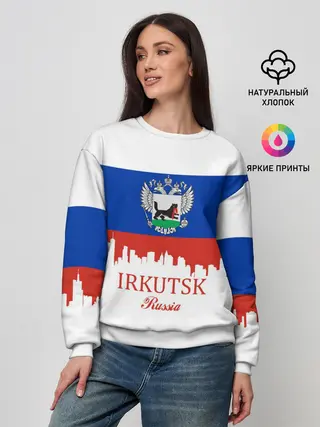 Женский свитшот / IRKUTSK