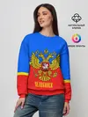 Женский свитшот / Челябинск