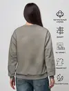 Женский свитшот / День победы Рейхстаг