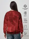 Женский свитшот / СССР Abstract Polygons