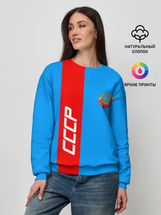 Женский свитшот / СССР