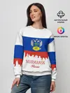 Женский свитшот / MURMANSK