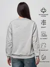 Женский свитшот / НЕ ПРИСЛОНЯТЬСЯ