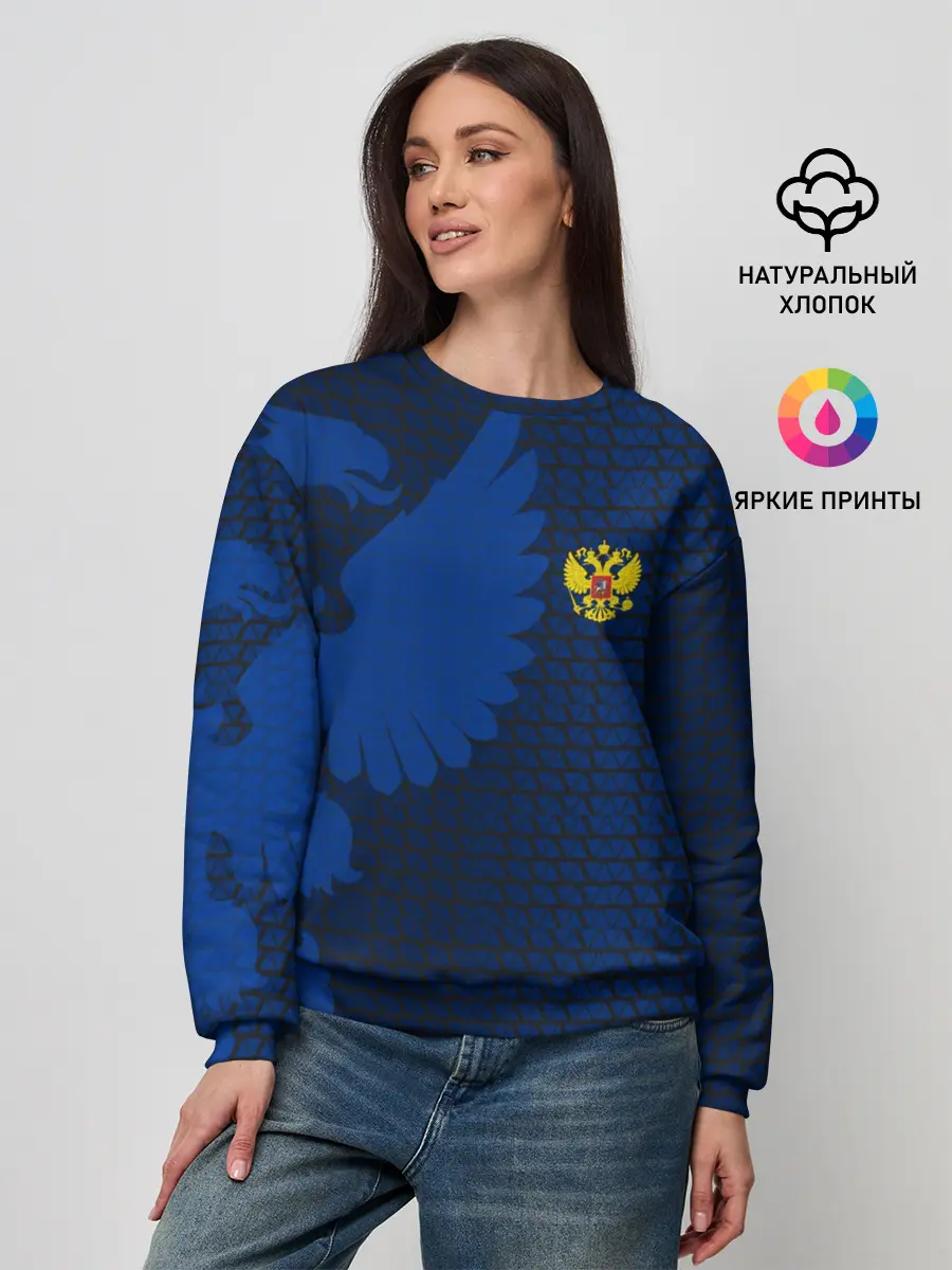 Женский свитшот / RUSSIA SPORT